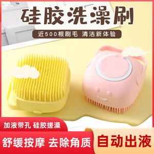 Silicone <b>Bath</b> <b>Brush</b> For Cat Pink With Shampoo Fill Design Massage <b>Brush</b> - Product Image 5