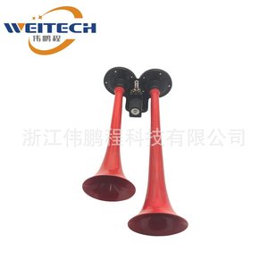 Bocina de aire doble Weitech de 12V con control eléctrico de aluminio para mejora de vehículos - Product Image 2