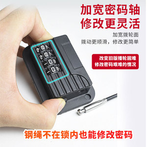 Refrigerator Combination Lock <b>Plastic</b> Child Safety Lock For Drawer And <b>Window</b> Cabinet Door Protection - Product Image 4