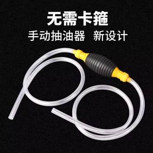 Pompe à carburant manuelle Pompe de réservoir de voiture Sucker Oil Transfer Fuel Petrol pump Diesel Liquid Manual Siphon Fuel Saver for Gas Gasoline - Product Image 2