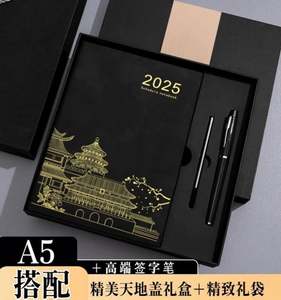 Agenda d'affaires de luxe avec logo personnalisé 2025 carnet de notes A5 en cuir PU à couverture rigide coffret cadeau - Product Image 3
