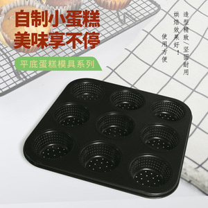 9 Piece Perforated Muffin Pan Square Black Baking Mold For Home Oven Use - Product Image 1