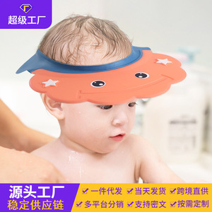 Baby Guard Town – bonnet de shampoing pour bébé, protection d'oreille réglable en silicone, imperméable, pour le bain des enfants - Product Image 5