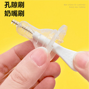 Crevice <b>Brush</b> Kx 01 PP Material For <b>Bottle</b> Cleaning With Soft Bristles - Product Image 2