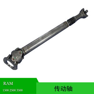 Arbre de transmission arrière Ram 52105866AB en acier pour camion Ram 1500 2500 3500, pièce de rechange - Product Image 4