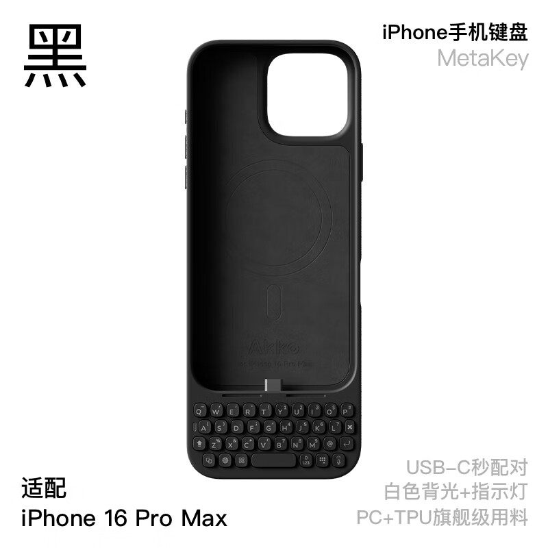 Iphone 16 pro max black