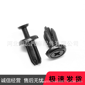 Aopin <b>Bumper</b> Cover Retainer <b>Clip</b> 10mmx11mmx5mm For Toyota Lexus Camry Corolla IS250 IS350 - Product Image 2