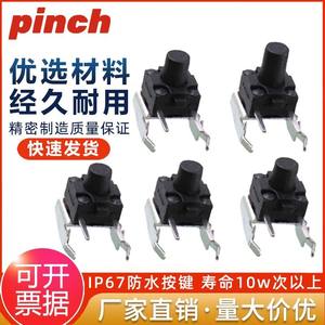 Interruptor Táctil de 6x6mm, 2 Pines, SPST, Montaje en PCB, Botón de Reinicio Negro con Soporte, Impermeable IPX67 - Product Image 5