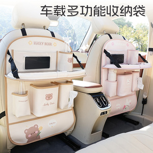 Sweet Bunny <b>Car</b> Seat Back <b>Storage</b> <b>Bag</b> With Folding Tray And Multiple Pockets For <b>Car</b> Interior Organization - Product Image 5