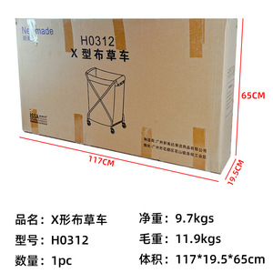 รถเข็นผ้าลินิน สแตนเลส 4 ล้อ รูปทรง X ดีไซน์เปิดโล่ง สำหรับบริการห้องพักในโรงแรม รถเข็นทำความสะอาด - Product Image 5