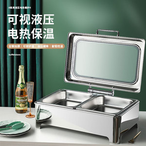 Eleganter, robuster 13L Edelstahl Elektro-Buffetwärmer mit Glasdeckel und smarter digitaler Steuerung für Resorts und Kreuzfahrten - Product Image 2