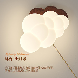 Lámpara de pared con forma de nube, luz Led E27 con control de interruptor, luz nocturna para dormitorio, iluminación decorativa para habitación de niños - Product Image 5