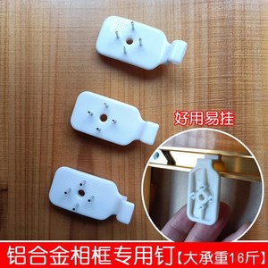 Aluminum Alloy Wall Mount <b>Hook</b> 1.5cm Needle Length 3.2cm x 2cm Plastic Single <b>Hook</b> <b>For</b> <b>Picture</b> <b>Frames</b> Invisible Nail-Free - Product Image 2