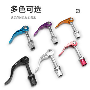 Pince de fixation rapide pour tige de selle de vélo Forever, en alliage d'aluminium, 101-150 mm, pour VTT, légère et universelle - Product Image 2