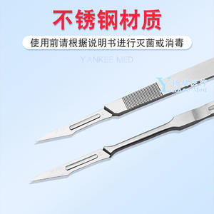 Cuchillo Quirúrgico Shanghai Jinzhong con Mango 3 #   Instrumental Manual de Acero Inoxidable para Uso Médico en Cirugía General - Product Image 3