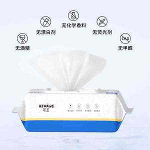 Toallitas de cocina Kewang, 480 hojas, gruesas, desechables, para limpieza de cocina y eliminación de manchas - Product Image 1