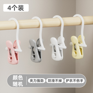 Single Sticky Hooks Folding <strong>Pant</strong> Clip180&deg; Rotatable Rails Temporary Wall <strong>Hangers</strong> for Hanging Trousers Bathroom Bedroom Storage - Product Image 6