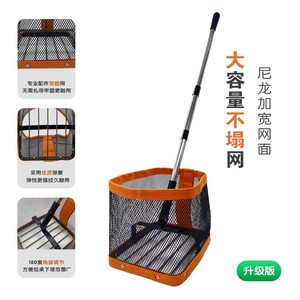 GUANGYIKANG Ramasseur de balles de <span class=keywords><strong>ping</strong></span>-pong télescopique portable, angle réglable, pliable, modèle <span class=keywords><strong>3</strong></span> - Product Image 4