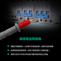 Multimeter test Rod Needle and Thread 20A Universal Probe Fine and Pointed