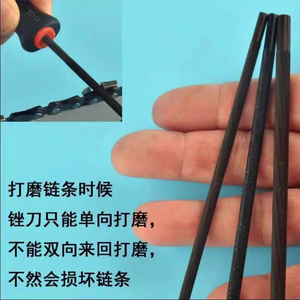 Chain Saw File 4.0mm Manual Grinding <b>Tool</b> For Chain <b>Sharpening</b> - Product Image 1