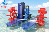 Aérateur de bassin à poissons HANGFENG GWZJ013A 1 CV 0,75 kW 380 V 9 cannelures avec moteur à engrenages en nylon et roue à aubes pour aquaculture, garantie 1 an