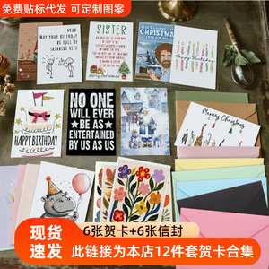 Ajoutez une carte de vœux personnalisée, lot de 12 cartes imprimées, style dessiné à la main, pour anniversaire, mariage, cadeau, remerciement - Product Image 2