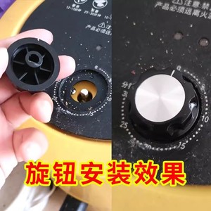 Adjustable Thermostat Control Knob Plastic Rotary Switch For Air Fryer Gas Stove Sterilizer <b>Temperature</b> <b>Controller</b> Round Shape - Product Image 3