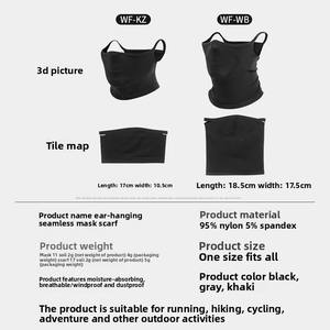 Masque de cyclisme Ruidong pour sports d'été, <span class=keywords><strong>cache</strong></span>-<span class=keywords><strong>cou</strong></span> en nylon coupe-vent et anti-poussière à quatre saisons, à accrocher aux oreilles, pour activités de plein air - Product Image 2