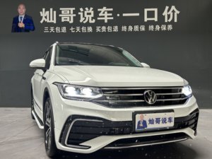 Auto Usado Volkswagen Tiguan L 2024 330TSI FWD R-Line Longyao (China VI) - Product Image 3