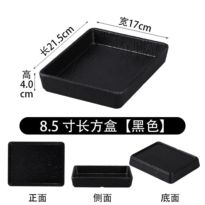 7099 Medium [Stone Texture Black]