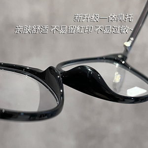 Monturas de Gafas Danyang Cat Eye TR90 con Protección Anti Luz Azul para Mujer, Montura Completa, Lentes de PC 210768 - Product Image 1