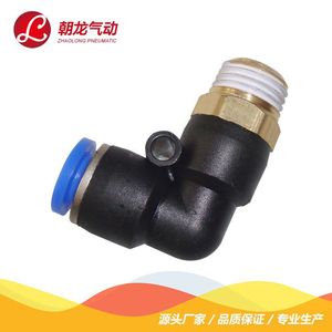 Zhaolong Pneumatic <b>Quick</b> <b>Connector</b> L Shape Brass Threaded 90 Degree Air Hose Fitting For British Standard Connection - Product Image 2