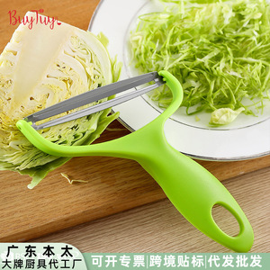 Éplucheur de légumes multifonction 17,7 cm avec manche vert pour la préparation des fruits et légumes - Product Image 3