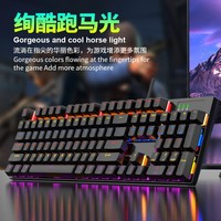 Clavier de jeu mécanique optique 104 touches, axe bleu, éclairage RGB, clavier filaire USB pour ordinateur PC OEM