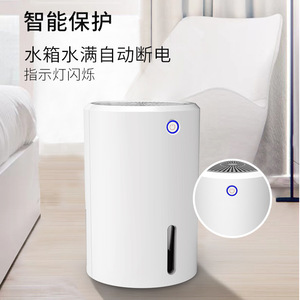 Mini déshumidificateur Aromacare 22,5 W blanc pour la maison, la salle de bain, la garde-robe, 110 V avec réservoir d'eau, arrêt automatique - Product Image 3