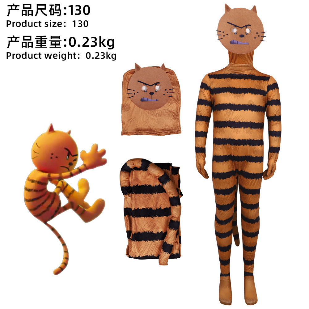 Chat pitoyable