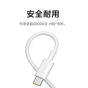 Câble de charge Type-C vers Type-C pour Xiaomi, charge rapide 6A, transfert de données, cuivre pur, 1 mètre, pour smartphones - Product Image 2