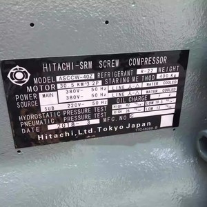 เครื่องอัดอากาศแบบสกรูฮิตาชิ รุ่น ASCCW-40Z 30 กิโลวัตต์ ระบายความร้อนด้วยน้ำ ใช้สารทำความเย็น R-22 - Product Image 1