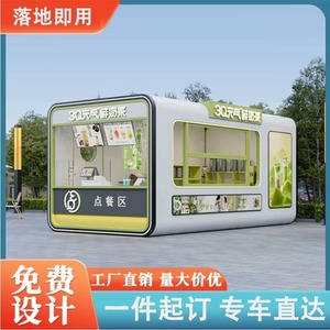 Kiosque à snacks portable personnalisable en acier inoxydable, stand alimentaire mobile pour marché nocturne et vente de rue - Product Image 2