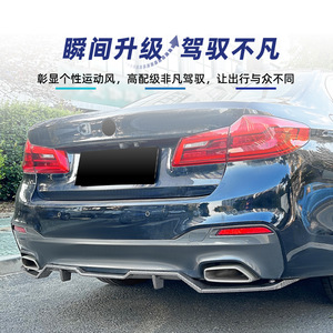 Alerón Trasero Estilo M Sport para BMW Serie 5 G30 2018-2020, Difusor con Aspecto de Fibra de Carbono para Modificación de Parachoques - Product Image 1