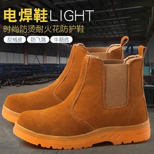 Men's High Top Welding Shoes Steel Toe Elastic Band Light Weight Heat Resistant Construction Safety Shoes - Product Image 1