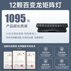 Luz de escenario móvil Jiechuang de 12 haces con matriz de luces y control DMX para bares y discotecas interiores - Product Image 5