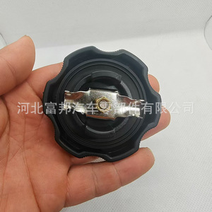 Bouchon d'huile Mitsubishi Md008784 pour L200 Pajero Golan Montero, nouvelle pièce de rechange - Product Image 1