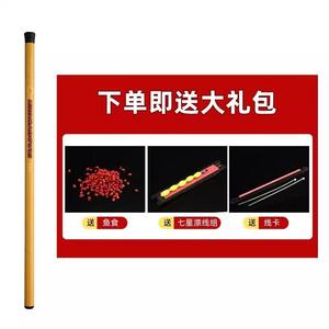 Caña de Pescar Telescópica Bourchoux de 2 Metros, Acción Media, Guías SIC, Caña de Mano para Río de Agua Dulce - Product Image 4