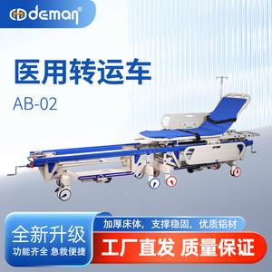 Chariot de transfert hydraulique en alliage d'aluminium à hauteur réglable pour hôpital avec support IV et plateau d'écriture - Product Image 4