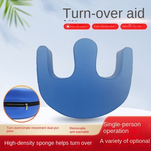 华恩A158男女通用老人翻转垫U型多功能瘫痪病人医院用床护理器具可折叠 - Product Image 3
