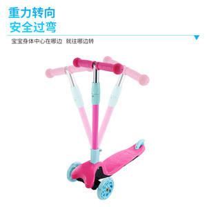 Trottinette pour enfants Lan Jingjing rose 2-4 ans, musique, lumières, pliable, avec pédales - Product Image 3