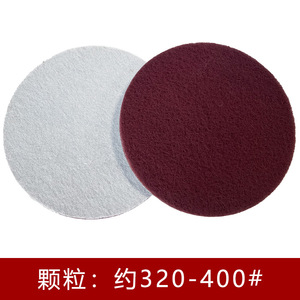 Disco de Limpieza de Nylon Redondo 7447 de 9 Pulgadas, Abrasivo Multiusos para Cocina - Product Image 3