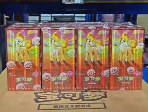 <span class=keywords><strong>Carte</strong></span> Pokémon 100% Originali Nuove di Zecca GEM 4 Booster Box Cinese Semplificato Autentiche Sigillate - Product Image 3