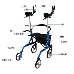 Carrito de compras para personas mayores, aleación de aluminio, ruedas de PU de 8 pulgadas, mango ajustable con freno de mano, ayuda para la movilidad de personas mayores - Product Image 1
